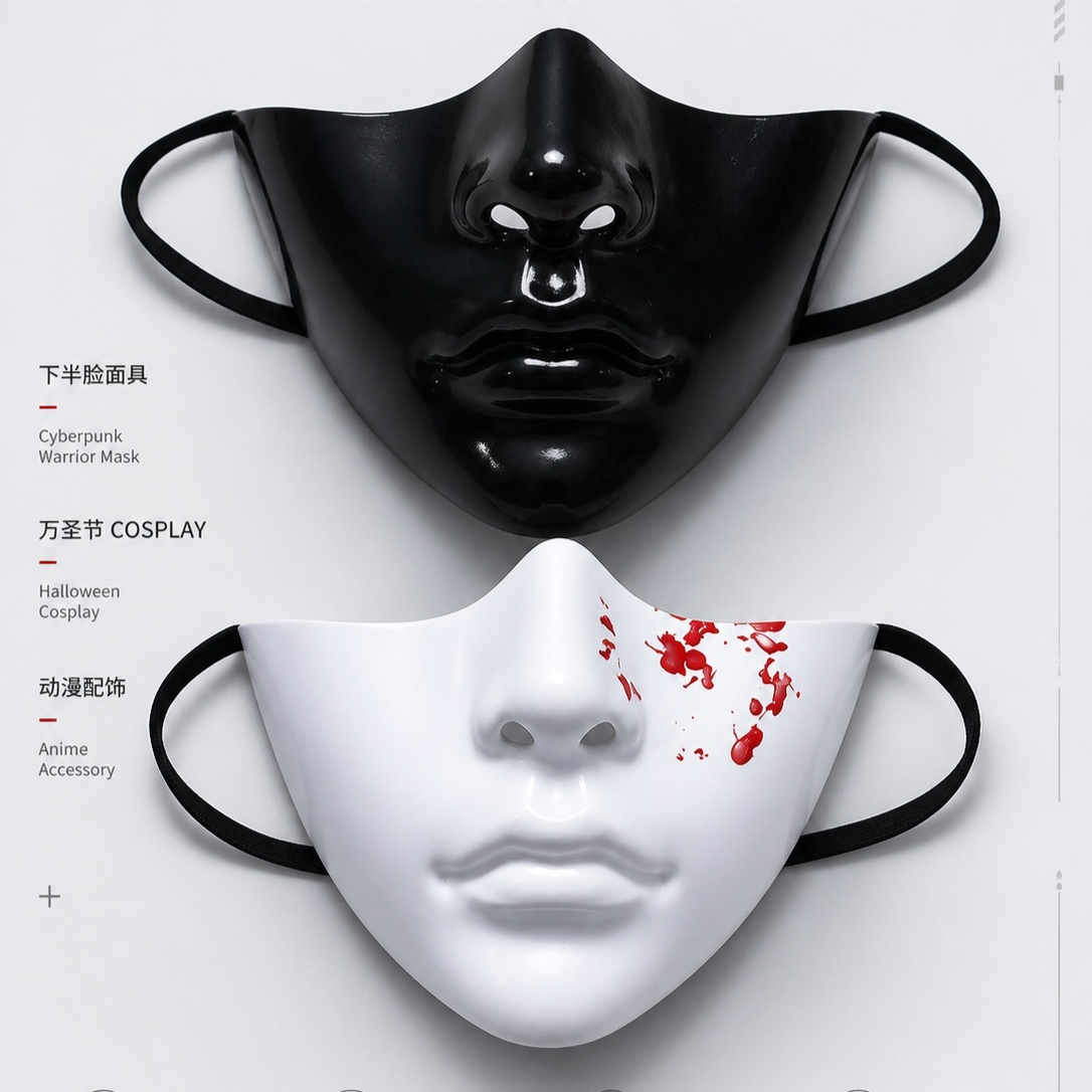 Respirator Half Face - قناع وجه نصفي عصري مناسب للسايبربانك،