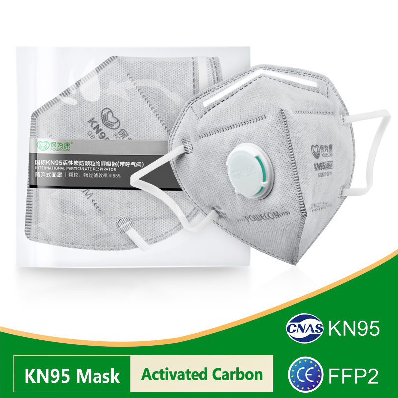 Kn95 Respirator Mask - أقنعة POWECOM KN95 مع فلتر كربون