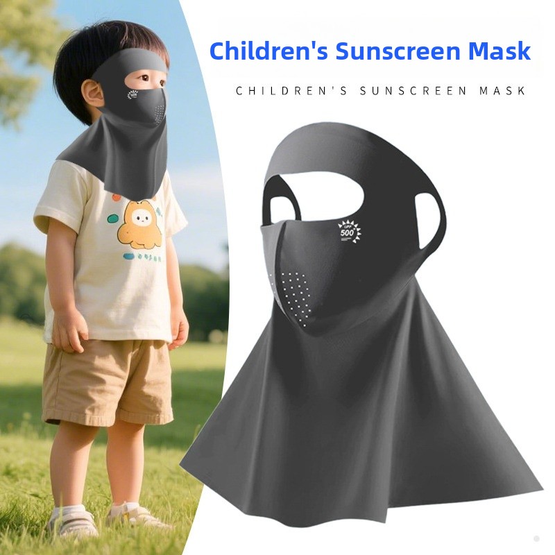 Kids Face Mask - قناع وجه للحماية من أشعة الشمس